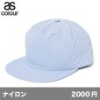 画像1: サーフキャップ [1114] AS Colour-エーエスカラー (1)