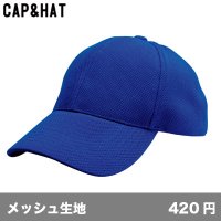 ブリーズキャップ [BZ] CAP&HAT-キャップ＆ハット
