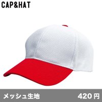 2トーン ブリーズキャップ [BZ2] CAP&HAT-キャップ＆ハット