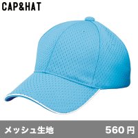 フライメッシュキャップ [FM] CAP&HAT-キャップ＆ハット