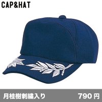 ファイヤーファイティングキャップ [JH] CAP&HAT-キャップ＆ハット