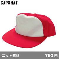 ニットワイドキャップ [K] CAP&HAT-キャップ＆ハット