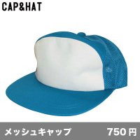 ニットワイドメッシュキャップ [KM] CAP&HAT-キャップ＆ハット