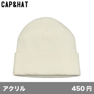 画像1: ニットワッチ [NW] CAP&HAT-キャップ＆ハット