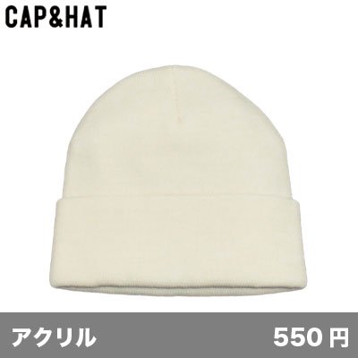 画像1: ニットワッチ [NW] CAP&HAT-キャップ＆ハット