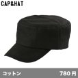 画像1: ワークキャップ [OX] CAP&HAT-キャップ＆ハット (1)