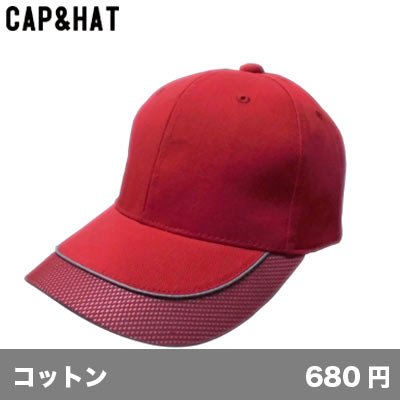 画像1: リフレクトスウィッチキャップ [RS] CAP&HAT-キャップ＆ハット