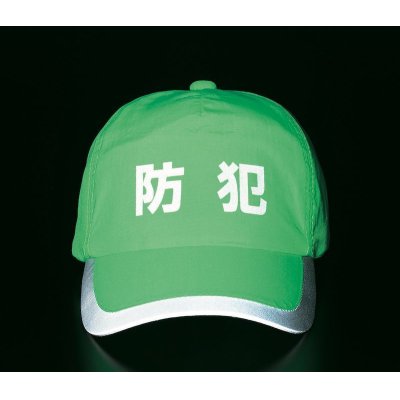 画像2: セーフティキャップ [SF] CAP&HAT-キャップ＆ハット