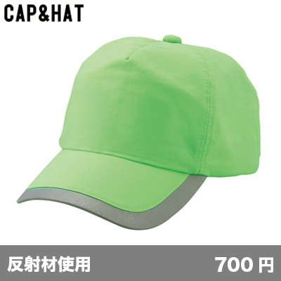 画像1: セーフティキャップ [SF] CAP&HAT-キャップ＆ハット