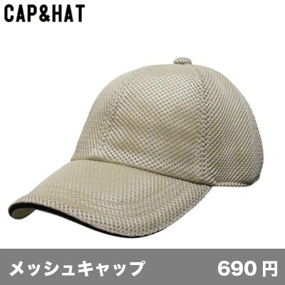 画像1: ラッセルキャップ [W] CAP&HAT-キャップ＆ハット