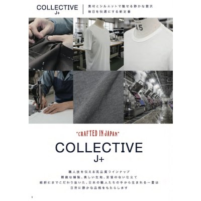 画像5: ハイエンド ヴィンテージTシャツ [CJ1102] D-FACTORY-ディーファクトリー