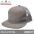 画像1: 5パネル ツイル メッシュスナップキャップ [9255] Cali Headwear-カリ ヘッドウェア (1)