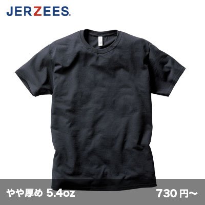画像1: DRI-POWER Tシャツ [29MR] JERZEES-ジャージーズ