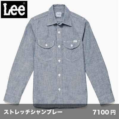 画像1: レディース 長袖シャンブレーシャツ [LCS43003] Lee-リー