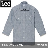 レディース 七分丈シャンブレーシャツ [LCS43004] Lee-リー