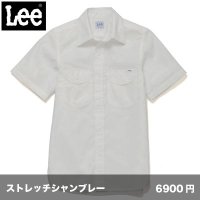 レディース 半袖シャンブレーシャツ [LCS43005] Lee-リー