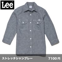 メンズ 七分丈シャンブレーシャツ [LCS46004] Lee-リー