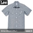画像1: メンズ 半袖シャンブレーシャツ [LCS46005] Lee-リー (1)