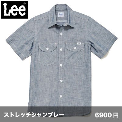画像1: メンズ 半袖シャンブレーシャツ [LCS46005] Lee-リー