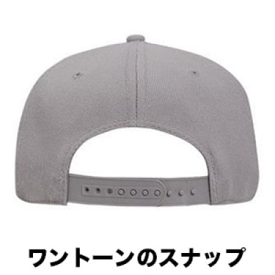 バック:ワントーン