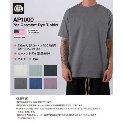画像6: 7.0oz ガーメントダイTシャツ [AP1000] All Pacific Apparel-オールパシフィックアパレル