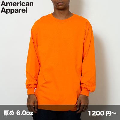 画像1: 6.0oz ヘビーウェイトコットン 長袖Tシャツ [1304] american apparel-アメリカンアパレル