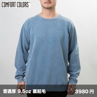 ガーメントダイ スウェット [1566] comfort colors-コンフォートカラーズ