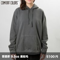 ガーメントダイ プルオーバーパーカ [1567] comfort colors-コンフォートカラーズ