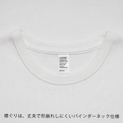 画像4: 8.8oz プレミアムブラッシュドTシャツ [DF1110] D-FACTORY-ディーファクトリー