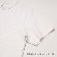 画像5: 8.8oz プレミアムブラッシュドTシャツ [DF1110] D-FACTORY-ディーファクトリー (5)
