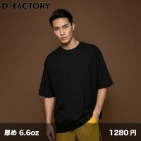 6.6oz プレミアムドレッシーTシャツ [DF1113] D-FACTORY-ディーファクトリー