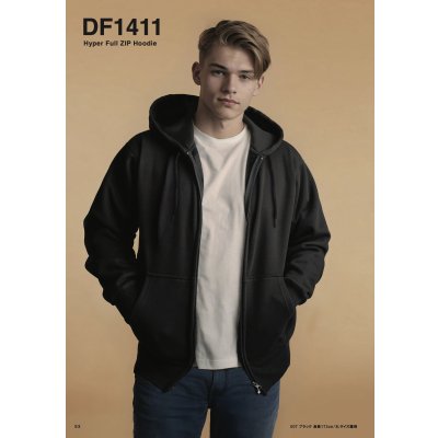画像2: 8.8oz ハイパージップパーカ [DF1411] D-FACTORY-ディーファクトリー