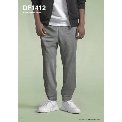 画像2: 8.8oz ハイパースウェットパンツ [DF1412] D-FACTORY-ディーファクトリー