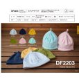 画像2: コットン サウナハット [DF2203] D-FACTORY-ディーファクトリー (2)