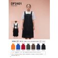 画像2: H型エプロン [DF2401] D-FACTORY-ディーファクトリー (2)