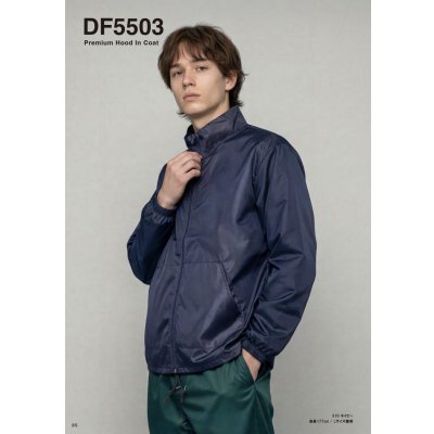 画像3: プレミアム フードインコート [DF5503] D-FACTORY-ディーファクトリー