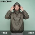 画像1: ウインドフーディ ヤッケ [DF5504] D-FACTORY-ディーファクトリー (1)