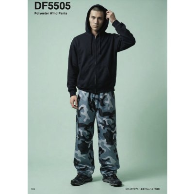 画像2: ウインドヤッケ パンツ [DF5505] D-FACTORY-ディーファクトリー