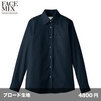 レディース ストレッチ長袖ブラウス [FB4032L] FACEMIX-フェイスミックス