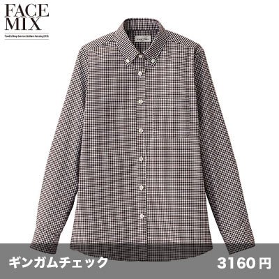 画像1: レディース ボタンダウン長袖ブラウス [FB4042L] FACEMIX-フェイスミックス