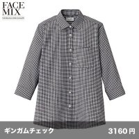 レディース セミワイドカラー 七分袖ブラウス [FB4043L] FACEMIX-フェイスミックス