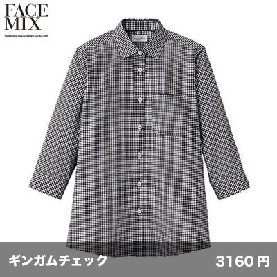 画像1: レディース セミワイドカラー 七分袖ブラウス [FB4043L] FACEMIX-フェイスミックス