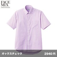 グラフチェック半袖シャツ [FB4507U] FACEMIX-フェイスミックス