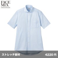 ワイドカラー ニット半袖シャツ [FB4560U] FACEMIX-フェイスミックス