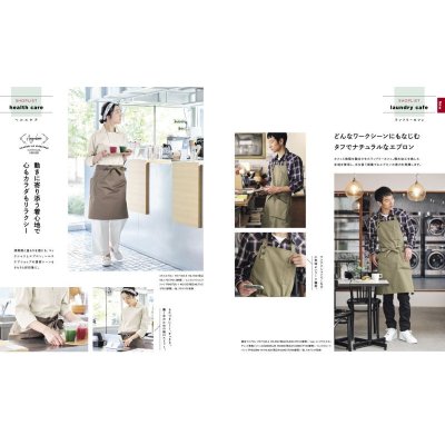 画像3: ミドルエプロン [FK7194] FACEMIX-フェイスミックス