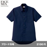 メンズ レギュラーカラー半袖シャツ [FB5041M] FACEMIX-フェイスミックス