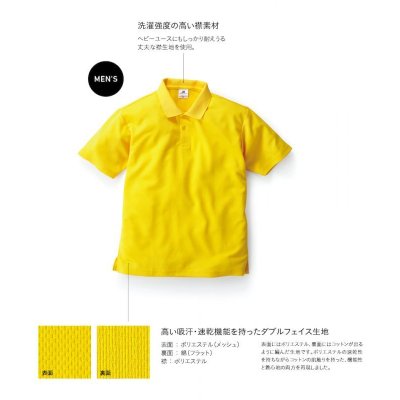 画像5: アクティブポロシャツ [ATP-261] BEES BEAM-ビーズビーム