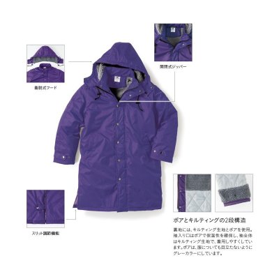 画像9: ベンチウォーマー [BCW-015] BEES BEAM-ビーズビーム