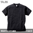 画像1: コットンライク ドライTシャツ(リサイクルポリエステル50%) [CLD-923] TRUSS-トラス (1)
