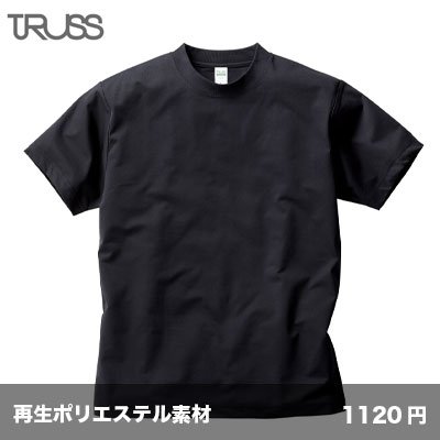 画像1: コットンライク ドライTシャツ(リサイクルポリエステル50%) [CLD-923] TRUSS-トラス